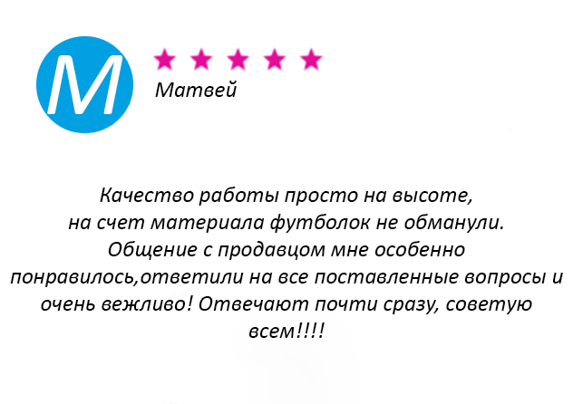 отзыв 4